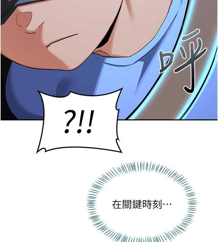 熟女交换计画第23話-玩具修煉第一章:野外露出