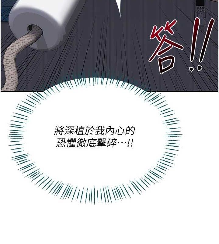 熟女交换计画第23話-玩具修煉第一章:野外露出