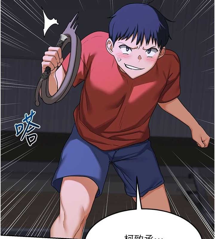 熟女交换计画第23話-玩具修煉第一章:野外露出