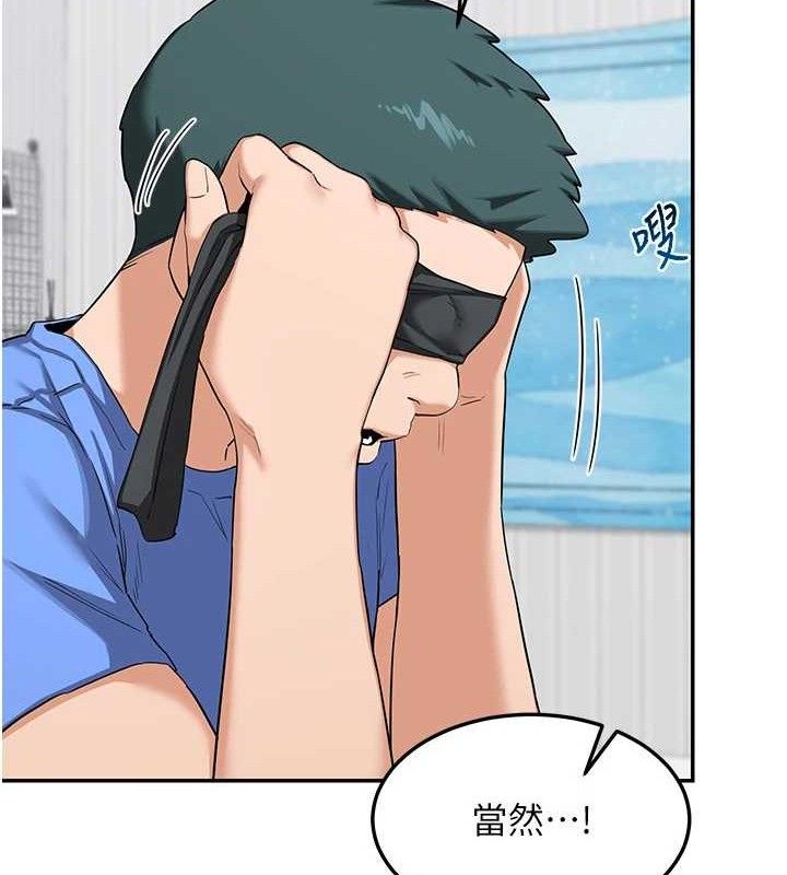 熟女交换计画第23話-玩具修煉第一章:野外露出