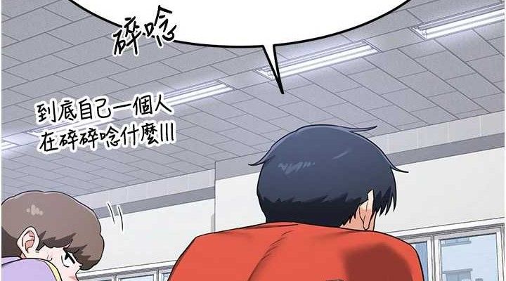 熟女交换计画第23話-玩具修煉第一章:野外露出