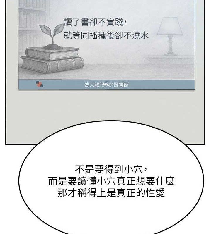 熟女交换计画第23話-玩具修煉第一章:野外露出