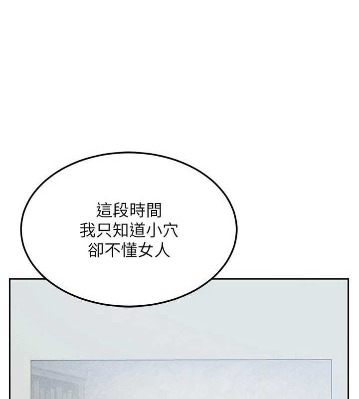 熟女交换计画第23話-玩具修煉第一章:野外露出