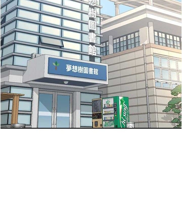 熟女交換計畫第23話-玩具修煉第一章:野外露出