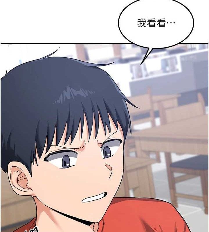 熟女交换计画第23話-玩具修煉第一章:野外露出