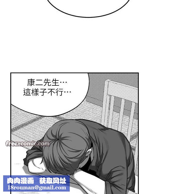 熟女交换计画第23話-玩具修煉第一章:野外露出