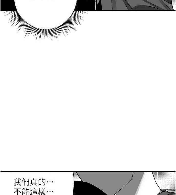 熟女交换计画第23話-玩具修煉第一章:野外露出