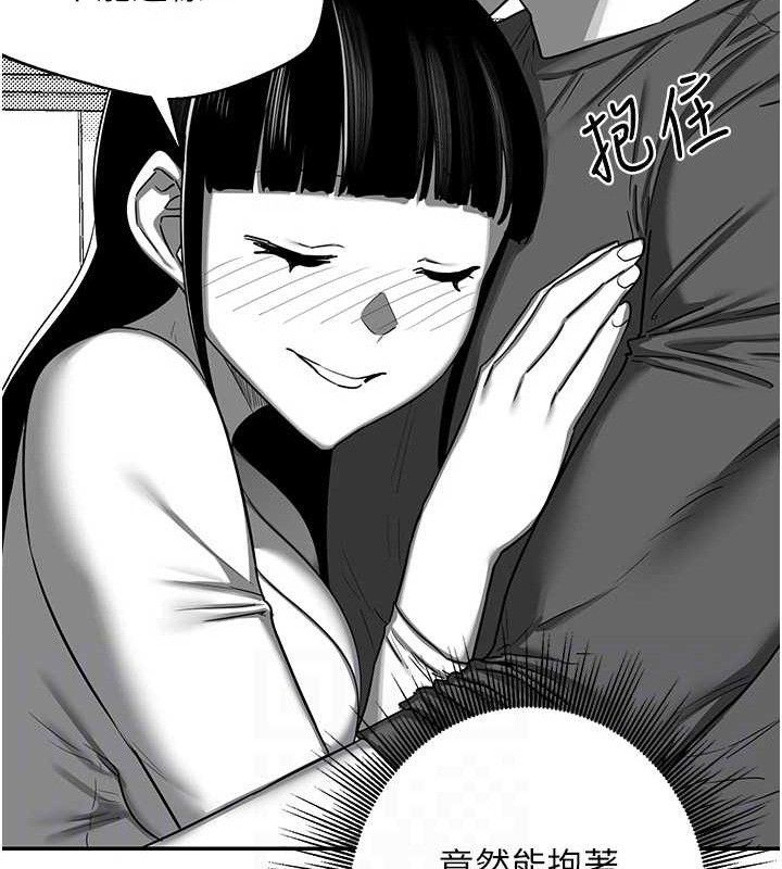 熟女交换计画第23話-玩具修煉第一章:野外露出