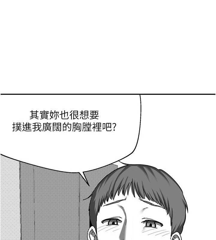 熟女交换计画第23話-玩具修煉第一章:野外露出