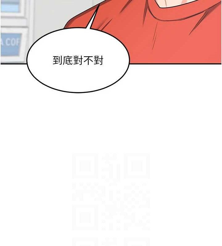 熟女交换计画第23話-玩具修煉第一章:野外露出