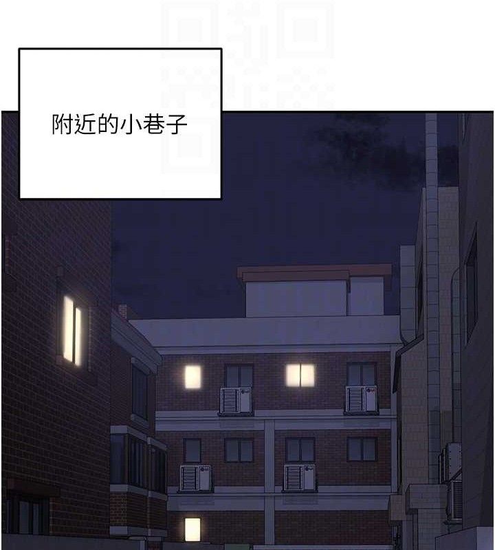 熟女交换计画第23話-玩具修煉第一章:野外露出