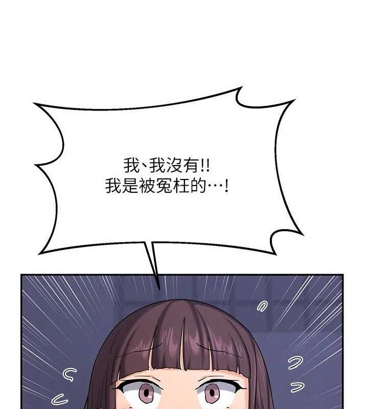 熟女交换计画第23話-玩具修煉第一章:野外露出