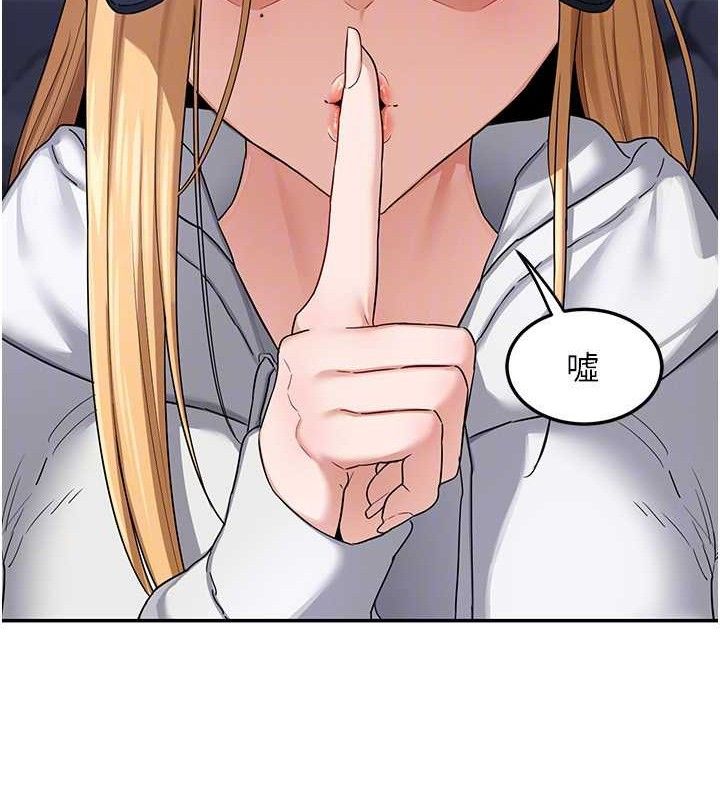 熟女交换计画第23話-玩具修煉第一章:野外露出