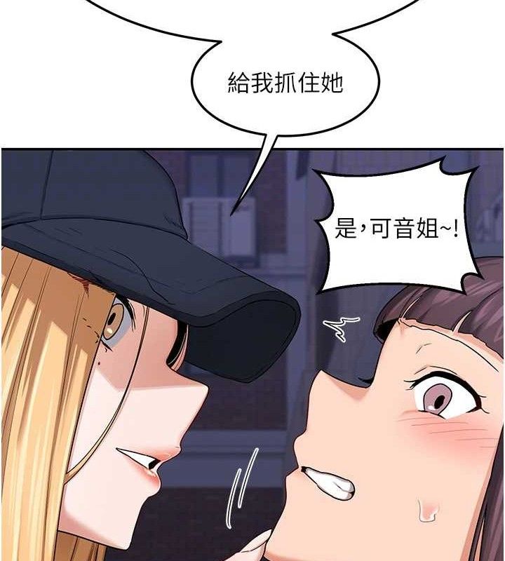 熟女交换计画第23話-玩具修煉第一章:野外露出