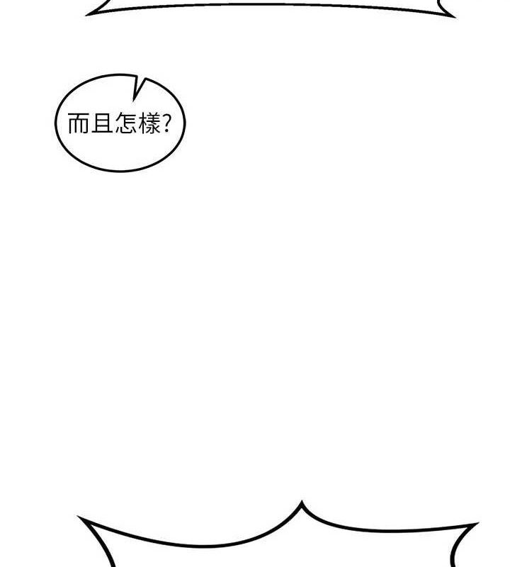 熟女交换计画第23話-玩具修煉第一章:野外露出