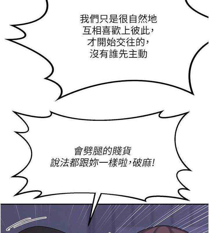 熟女交换计画第23話-玩具修煉第一章:野外露出