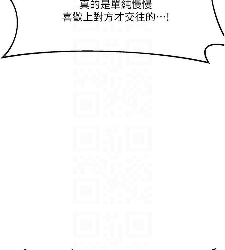 熟女交换计画第23話-玩具修煉第一章:野外露出