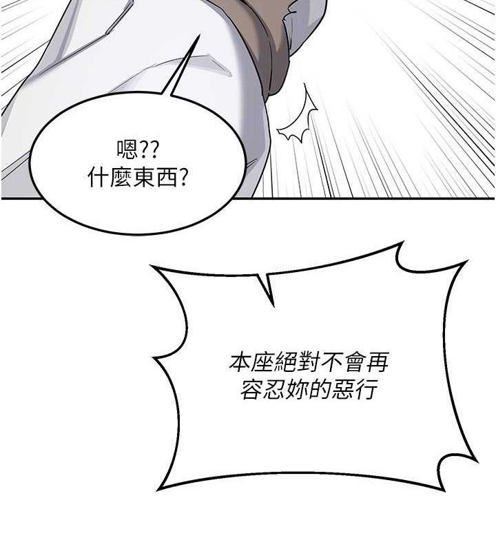 熟女交换计画第23話-玩具修煉第一章:野外露出