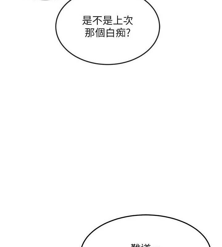 熟女交换计画第23話-玩具修煉第一章:野外露出