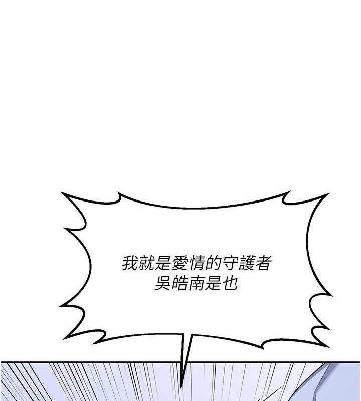 熟女交换计画第23話-玩具修煉第一章:野外露出