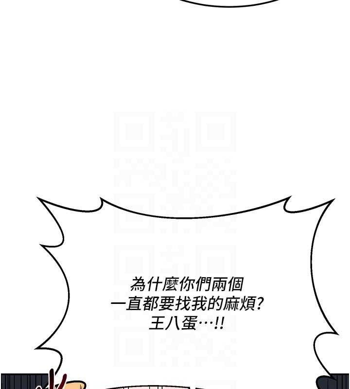 熟女交换计画第23話-玩具修煉第一章:野外露出