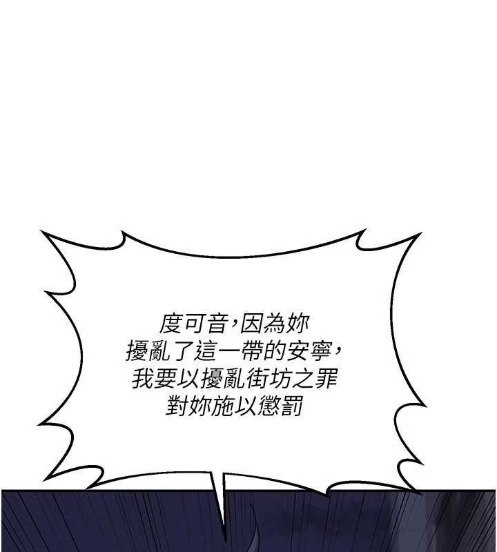 熟女交换计画第23話-玩具修煉第一章:野外露出