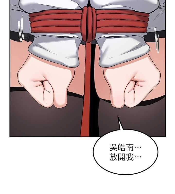 熟女交换计画第23話-玩具修煉第一章:野外露出