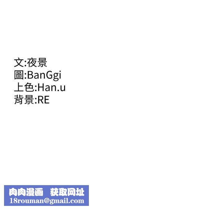 熟女交换计画第23話-玩具修煉第一章:野外露出