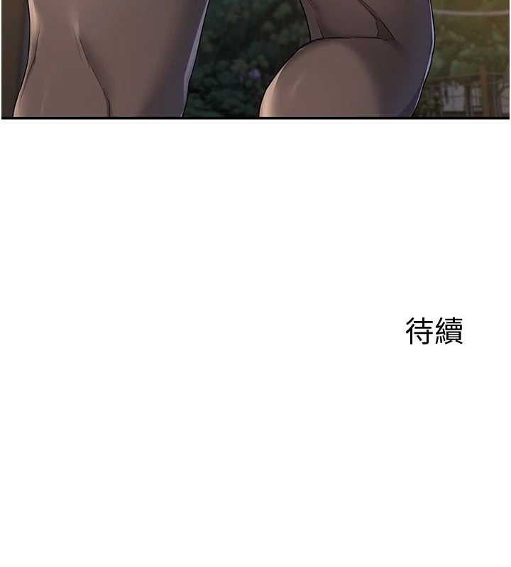 熟女交换计画第23話-玩具修煉第一章:野外露出