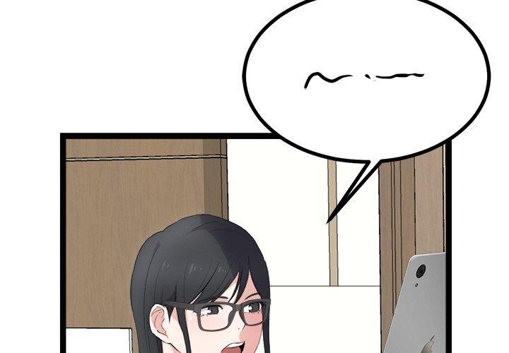 犬神的游戏第22話