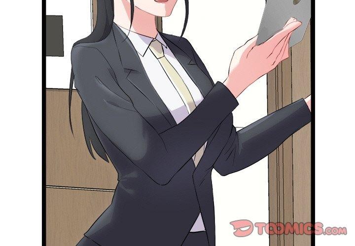 犬神的游戏第22話