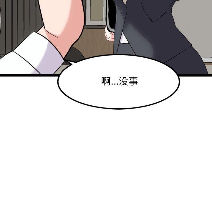 犬神的游戏第22話