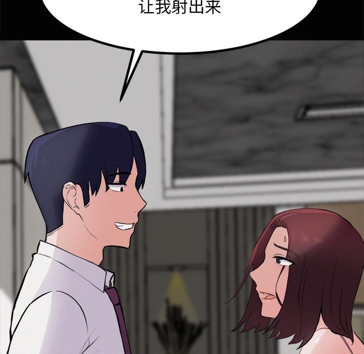 犬神的游戏第22話