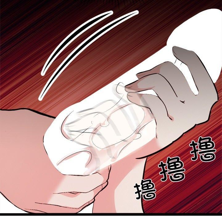 犬神的游戏第22話