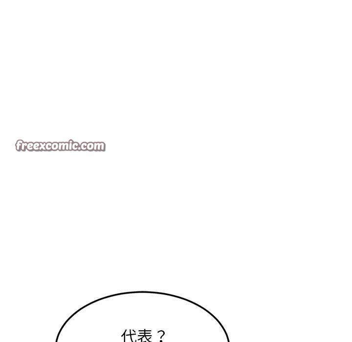 犬神的游戏第22話