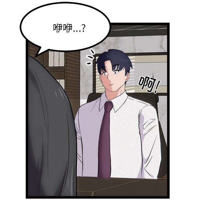 犬神的游戏第22話