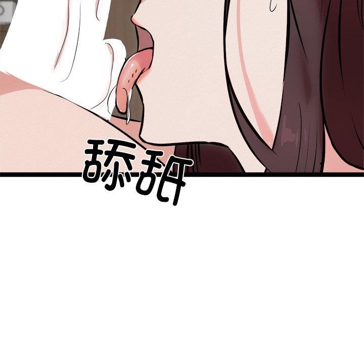 犬神的游戏第22話