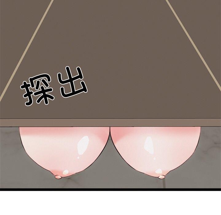 犬神的游戏第22話