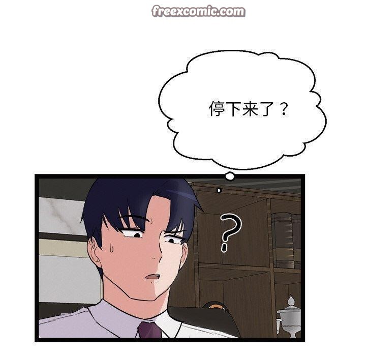 犬神的遊戲第22話