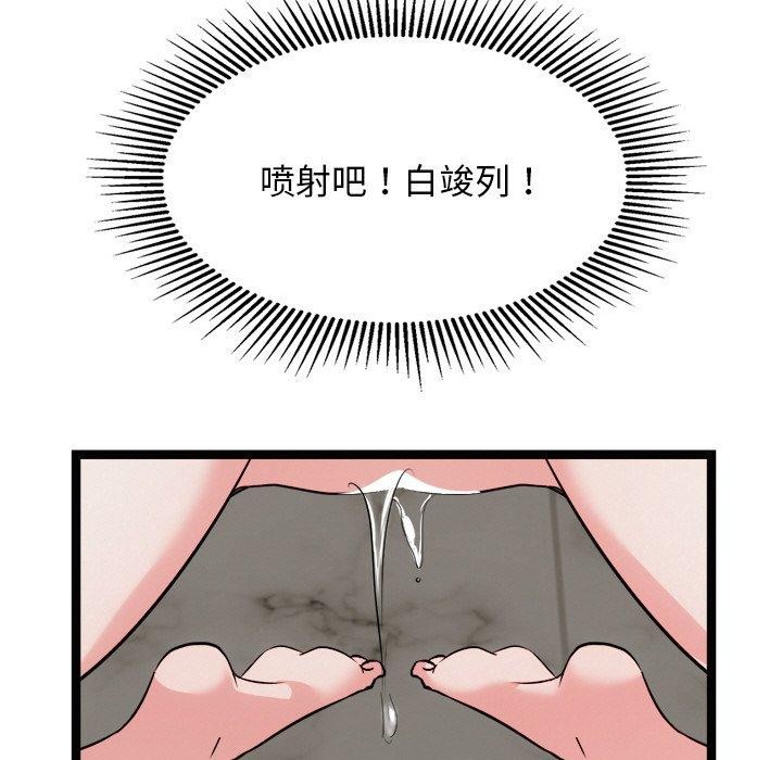 犬神的游戏第22話