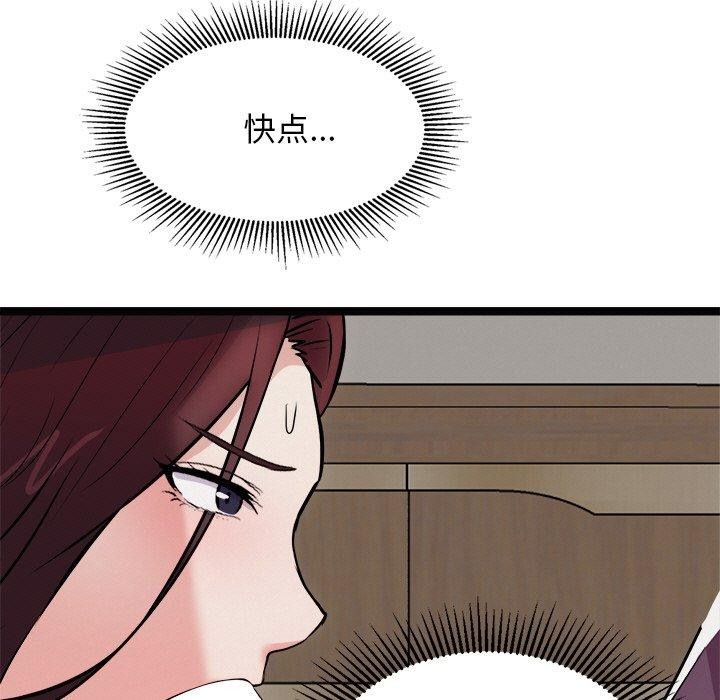 犬神的游戏第22話