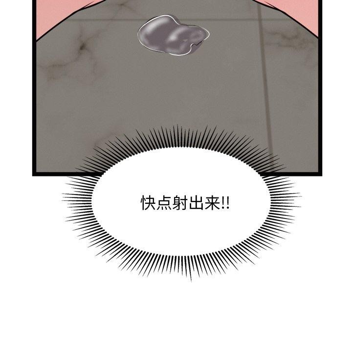 犬神的游戏第22話