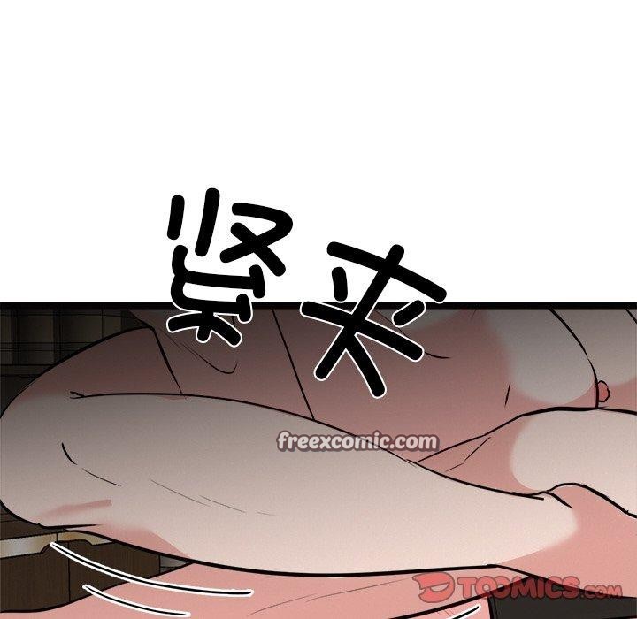 犬神的游戏第22話