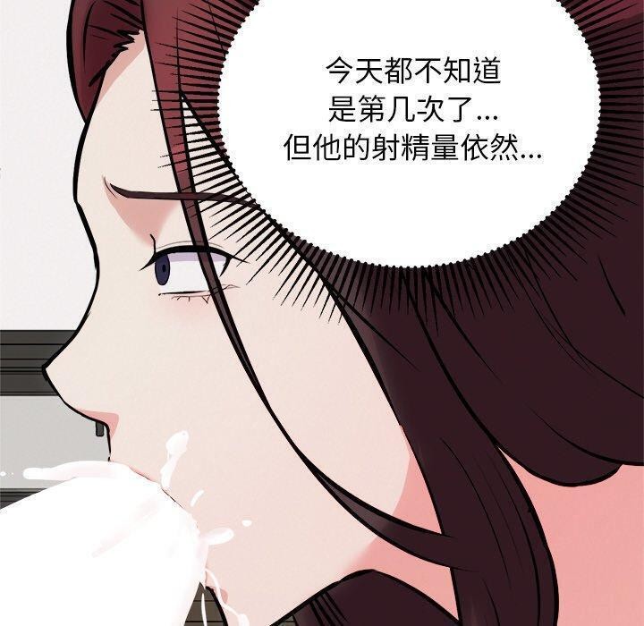 犬神的游戏第22話