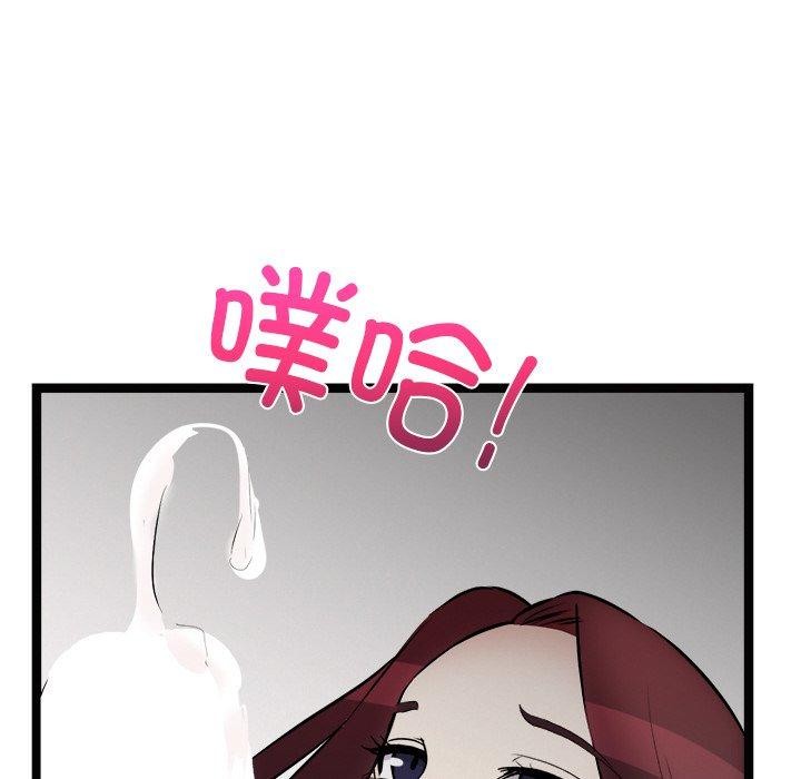 犬神的游戏第22話