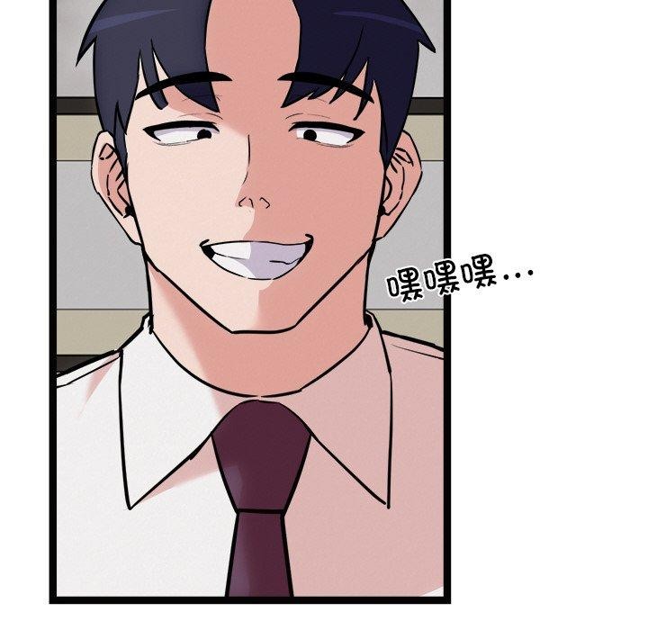 犬神的游戏第22話