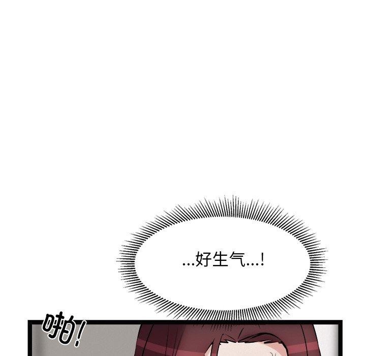 犬神的游戏第22話