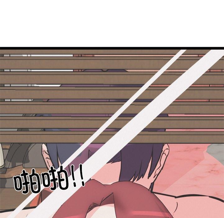 犬神的游戏第22話