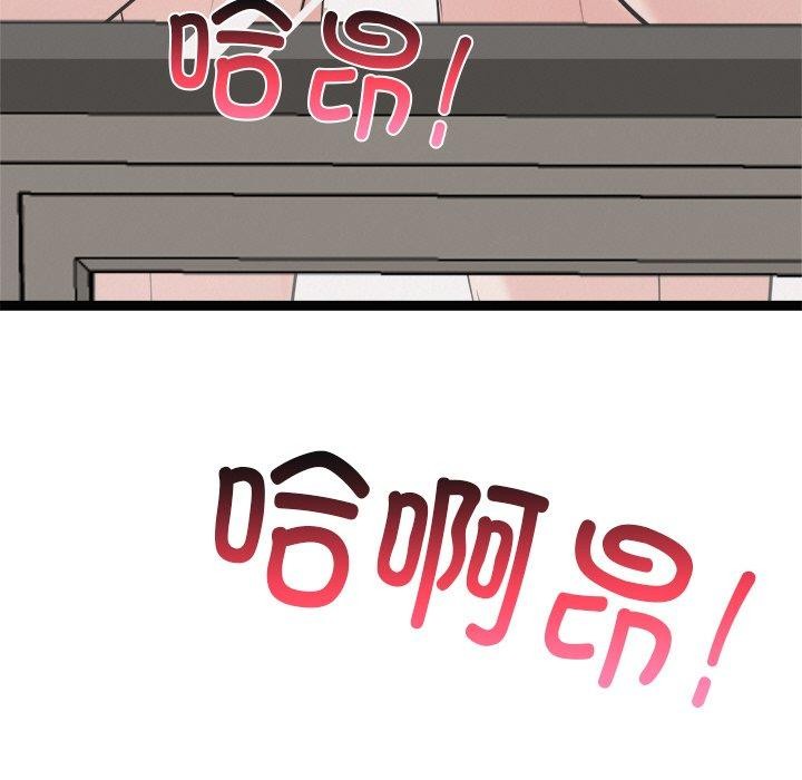 犬神的游戏第22話