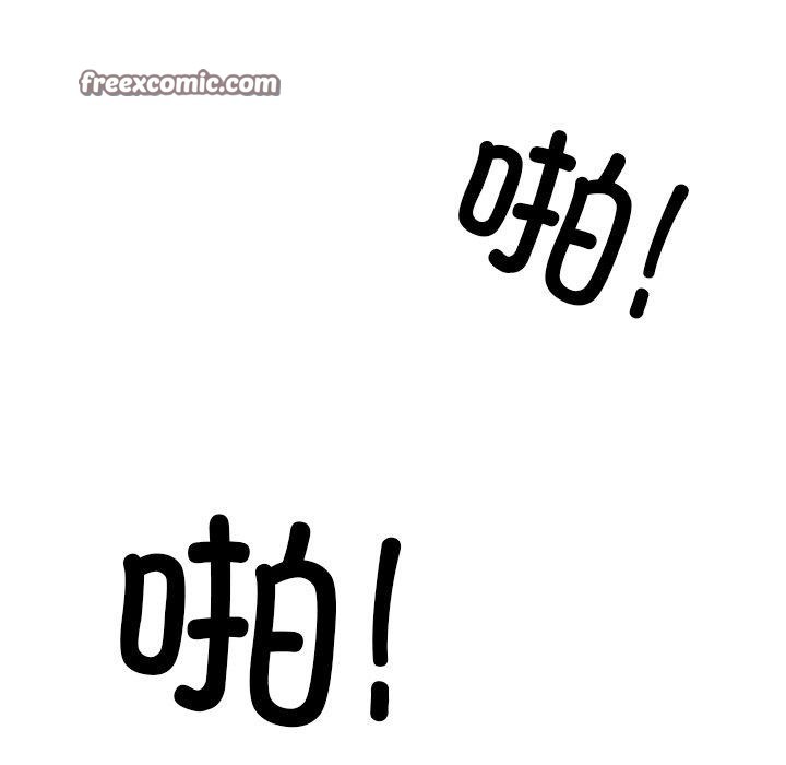 犬神的游戏第22話